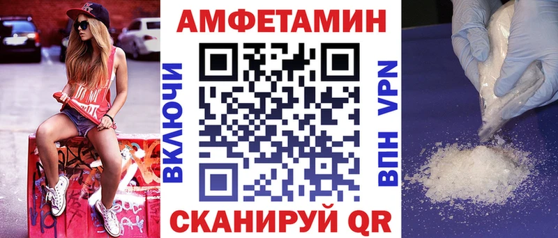 Amphetamine Premium  Назрань 