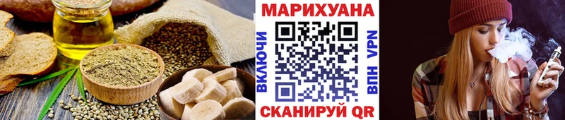даркнет сайт Назрань Cannafood марихуана