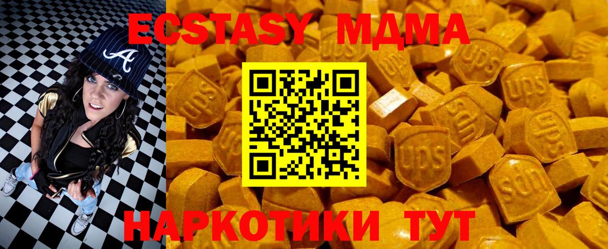 ЭКСТАЗИ TESLA  Ecstasy Philipp Plein  Вход с VPN  Назрань 