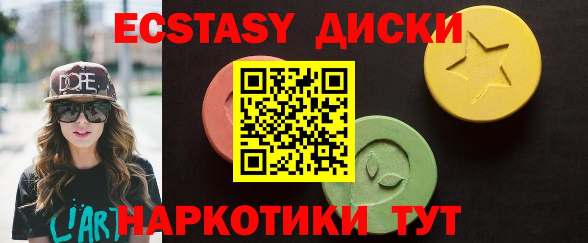 Экстази Punisher Назрань