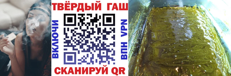 ГАШИШ hashish  Назрань 