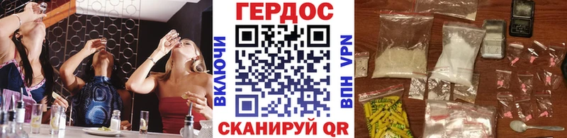 закладки  Назрань  MEGA сайт  Героин Афган 