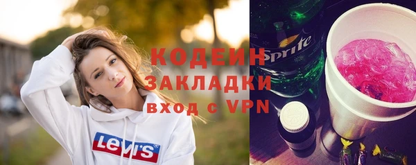 ПСИЛОЦИБИНОВЫЕ ГРИБЫ Абинск