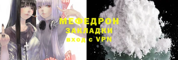Альфа ПВП Абаза