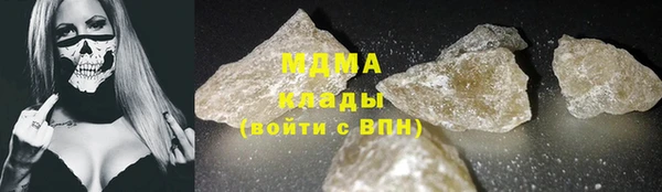 Альфа ПВП Абаза