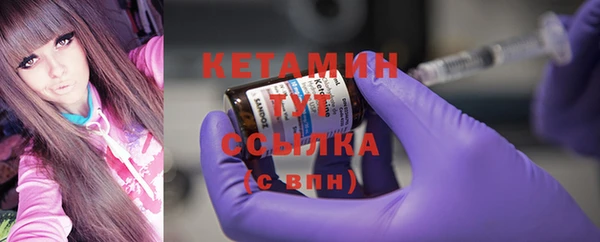Альфа ПВП Абаза