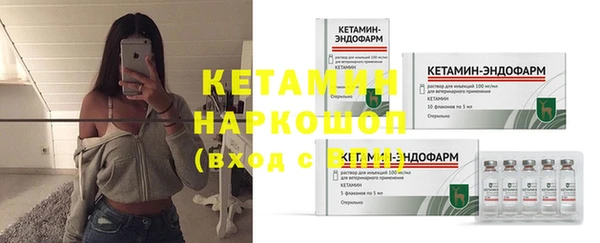 Альфа ПВП Абаза
