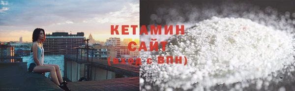 Альфа ПВП Абаза