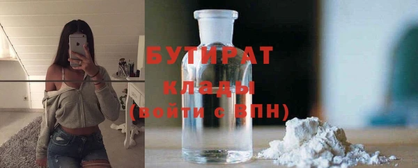 Альфа ПВП Абаза