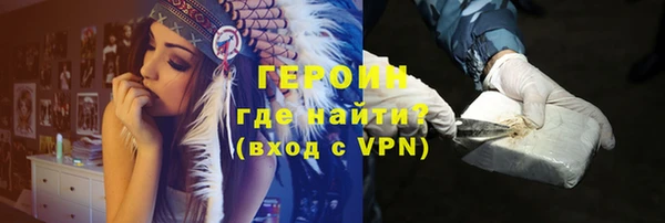 Альфа ПВП Абаза