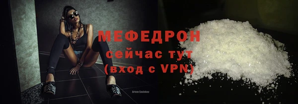 альфа пвп VHQ Михайлов