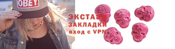 дживик Абдулино