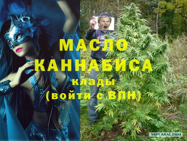 Альфа ПВП Абаза