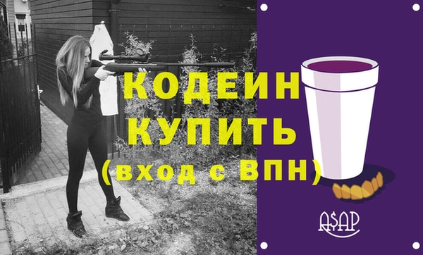 Альфа ПВП Абаза