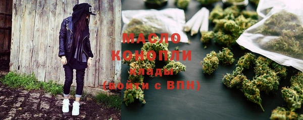 ПСИЛОЦИБИНОВЫЕ ГРИБЫ Абинск