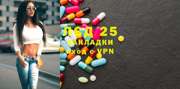 Альфа ПВП Абаза