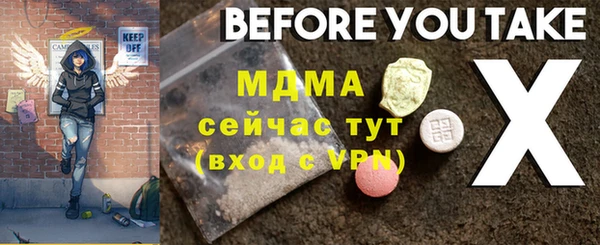 Альфа ПВП Абаза