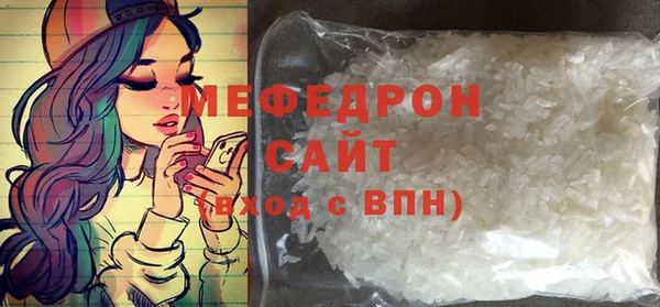 альфа пвп VHQ Михайлов