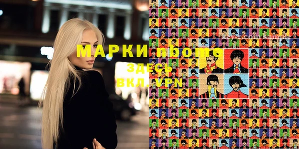 ПСИЛОЦИБИНОВЫЕ ГРИБЫ Абинск