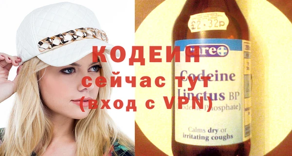 дживик Абдулино