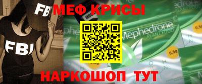 а пвп мука Обь