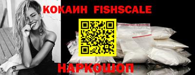 ALPHA-PVP Жуковский