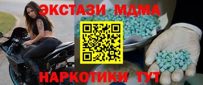 ALPHA-PVP Жуковский