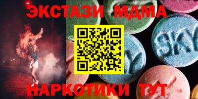 ALPHA-PVP Жуковский
