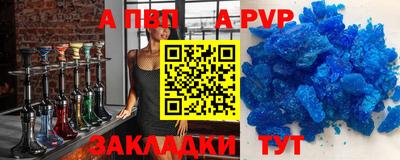 крисы Заводоуковск