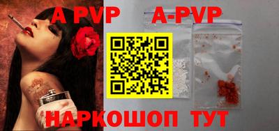 ALPHA-PVP Жуковский