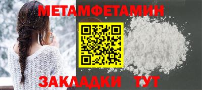 крисы Заводоуковск