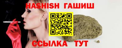 ALPHA-PVP Жуковский
