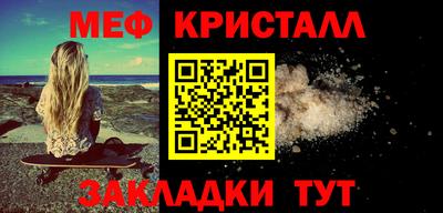 ALPHA-PVP Жуковский