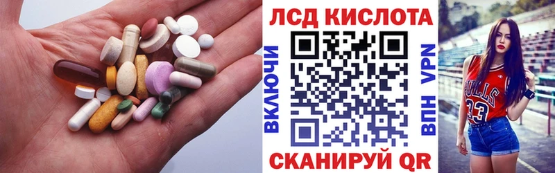 Лсд 25 экстази кислота  где продают   Назрань 