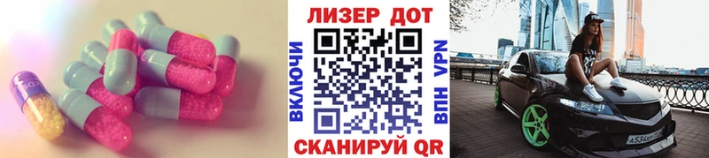 ЛСД экстази ecstasy Назрань