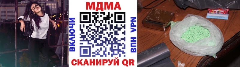 MDMA кристаллы  hydra ONION  Назрань 