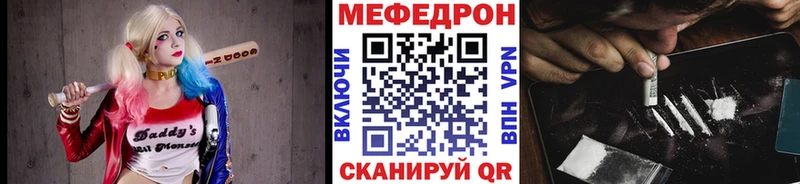 МЯУ-МЯУ кристаллы Назрань