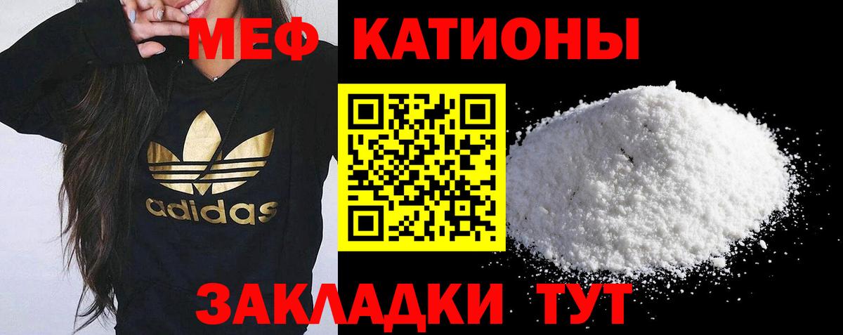 Назрань  МЯУ-МЯУ  МЕФ  МЯУ-МЯУ 4 MMC  Вход с VPN 