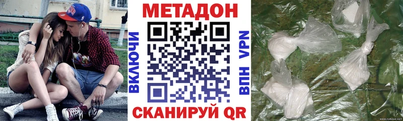 МЕТАДОН белоснежный  blacksprut зеркало  Назрань  продажа наркотиков 