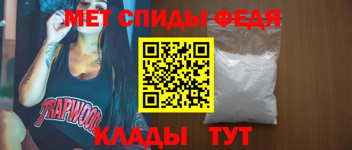МЕТАМФЕТАМИН винт Назрань