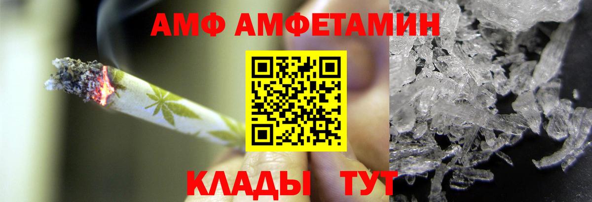 Назрань  МЕТАМФЕТАМИН Methamphetamine  Вход с VPN  Первитин  МЕТАМФЕТАМИН Methamphetamine 