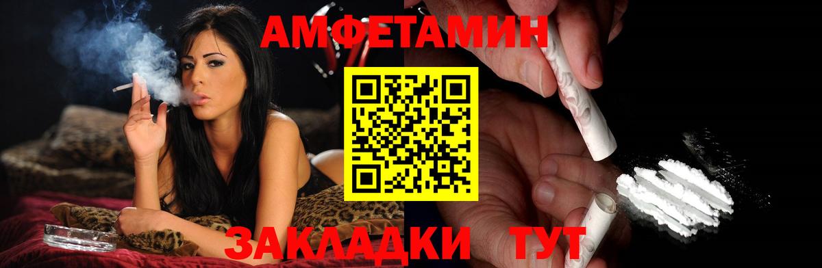 Гашиш  МЕФ  Cocaine  МДМА  Мефедрон   АМФЕТАМИН кристаллы  Вход с VPN  Назрань  Канабис  МЕТАМФЕТАМИН 