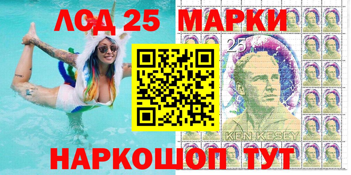 Назрань  Марки NBOMe  Вход с VPN  Марки N-bome 1,8мг  Марки N-bome 1,8мг 