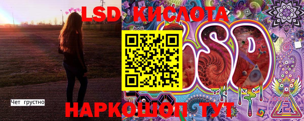 Гашиш Назрань