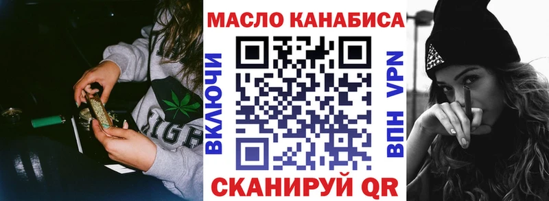 сколько стоит Назрань ТГК жижа