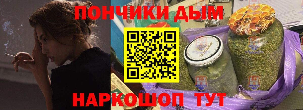 Шишки марихуана план Назрань