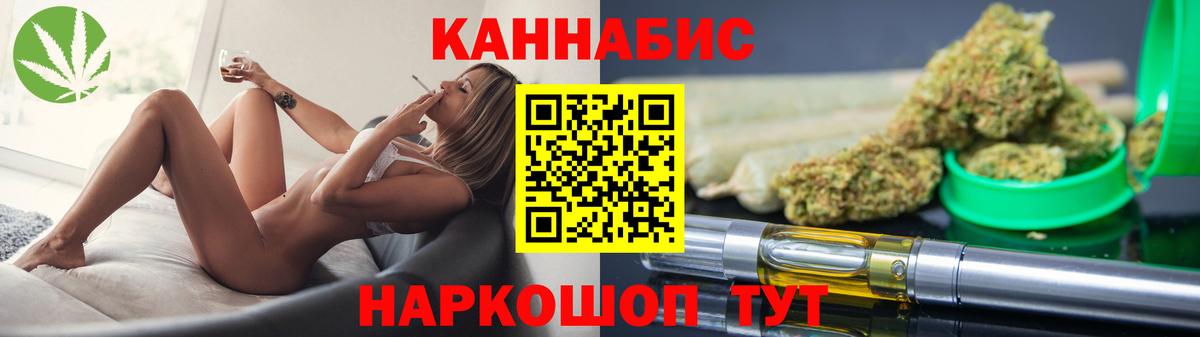 Шишки марихуана конопля  Каннабис индика  Назрань  Вход с VPN  Бошки марихуана ГИДРОПОН 